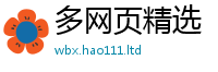 2025新澳门免费传真在2025最新免费资料大全手机版